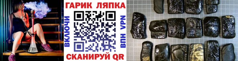 Как найти наркотики Вологда Бошки Шишки  ГЕРОИН  Меф  Амфетамин 