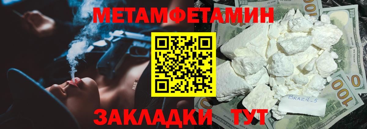 Экстази  ЛЁД  Кетамин  МЕФ  Вход с VPN  Ляпка  Купить наркоту  Вологда  А ПВП  КОКАИН  КОКАИН  МАРИХУАНА 