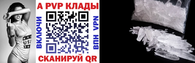 Alpha-PVP крисы CK  гидра ссылка  Вологда 