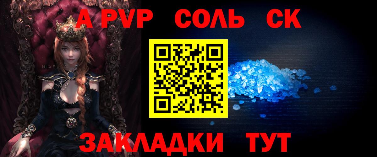 Меф кристаллы  Марихуана  Вход с VPN  Вологда  ГАШИШ 