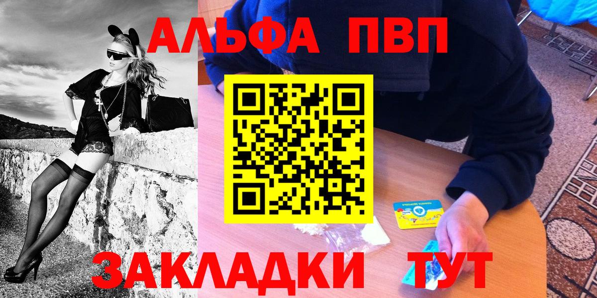 APVP мука Вологда
