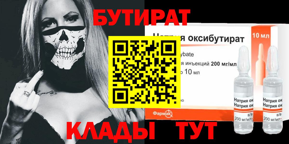 МЕТАДОН Вологда