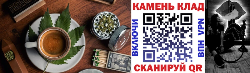 Cannafood конопля Вологда