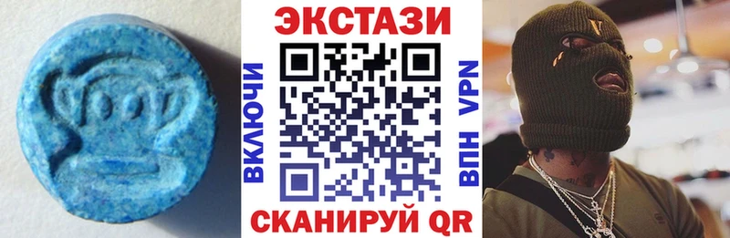 наркота Вологда Экстази TESLA