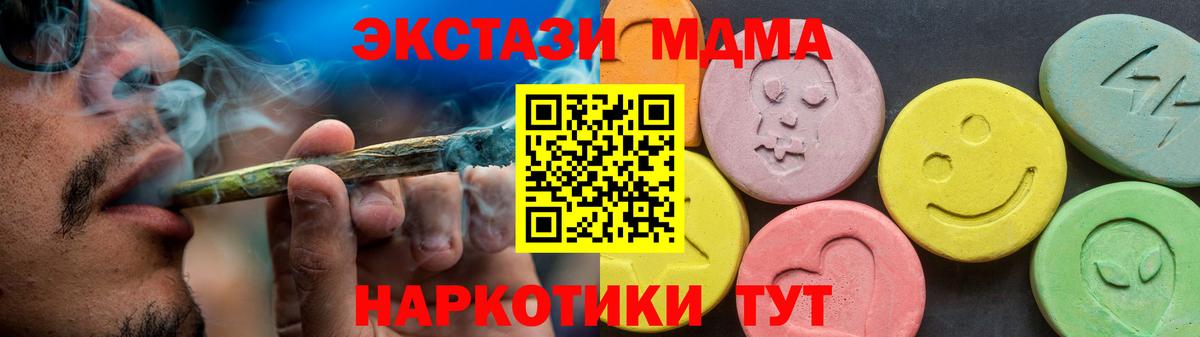 Ecstasy  Экстази бентли  Экстази Punisher  Вход с VPN  Вологда 