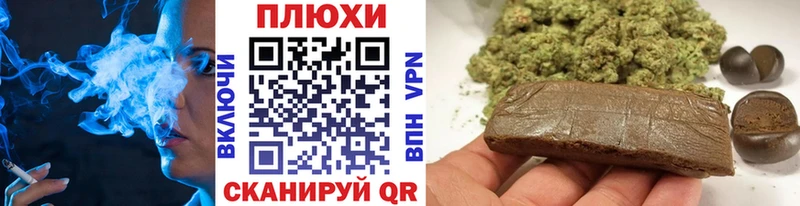 Гашиш гарик  сайты даркнета состав  Вологда 