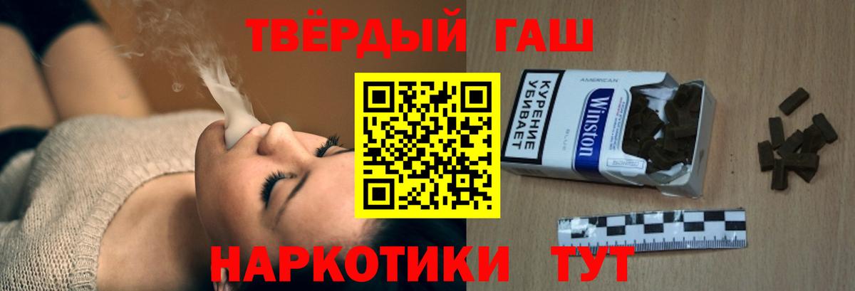 Вологда  ГАШИШ индика сатива  Вход с VPN  ГАШИШ Изолятор 