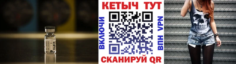 Кетамин VHQ  Вологда 