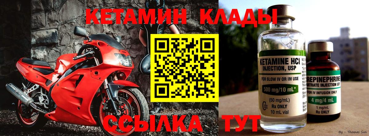 kraken зеркало  Вход с VPN  Вологда  КЕТАМИН ketamine 