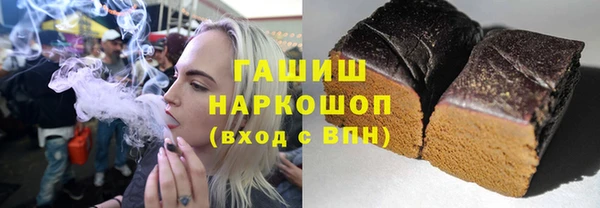 гидра Хадыженск