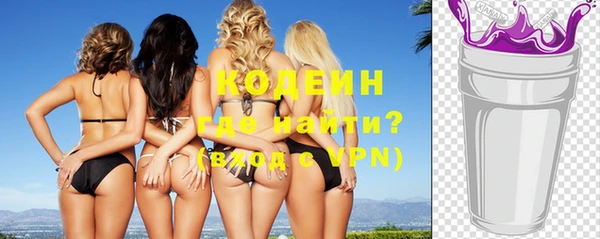 гидра Хадыженск