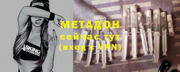 гидра Хадыженск
