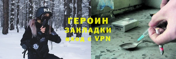 гидра Хадыженск