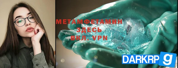 каннабис Фурманов