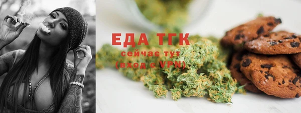 гидра Хадыженск