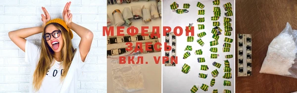 гидра Хадыженск