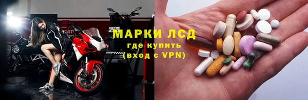 мескалин Тында
