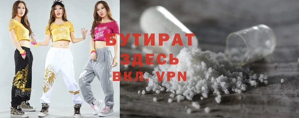 каннабис Фурманов