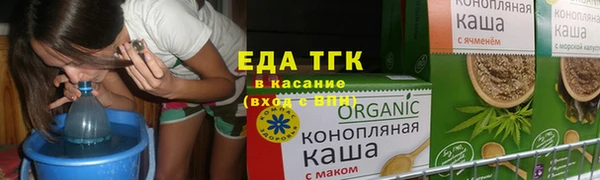 каннабис Фурманов