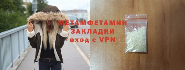 гидра Хадыженск