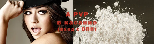 каннабис Фурманов