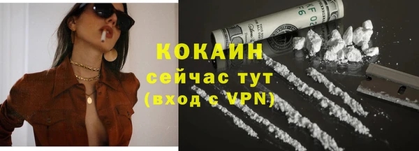 каннабис Фурманов