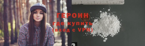 каннабис Фурманов