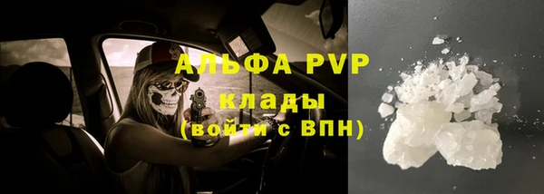 каннабис Фурманов
