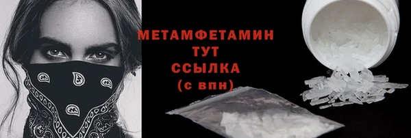 каннабис Фурманов