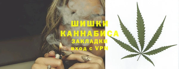 каннабис Фурманов