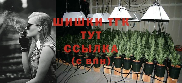 каннабис Фурманов