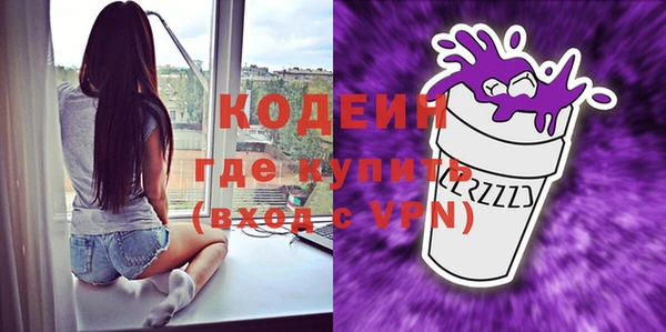 скорость Туринск