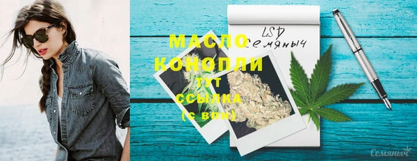 гидра Хадыженск