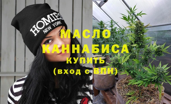 гидра Хадыженск