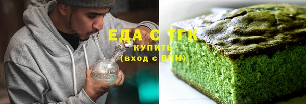 каннабис Фурманов