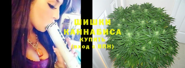 каннабис Фурманов
