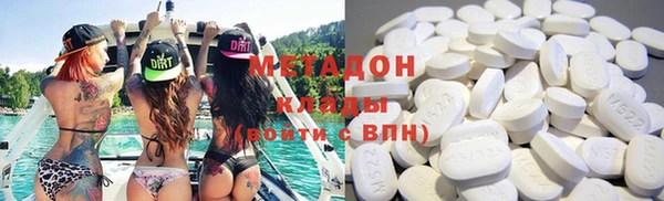 гидра Хадыженск