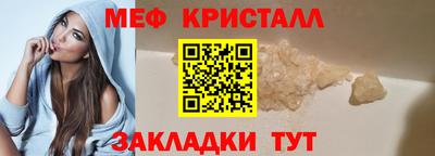 молекула духа Камышлов