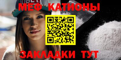 бошки Кандалакша