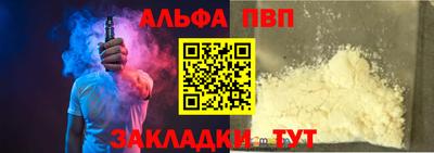 бошки Кандалакша