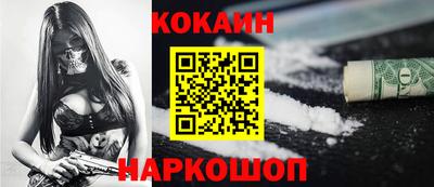 гашишное масло Канаш