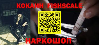 молекула духа Камышлов
