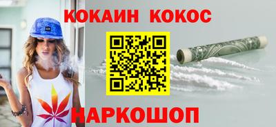 гашишное масло Канаш