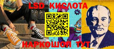 молекула духа Камышлов