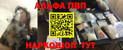 гашишное масло Канаш