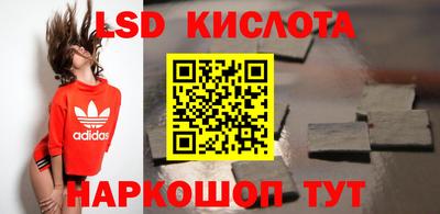 бошки Кандалакша