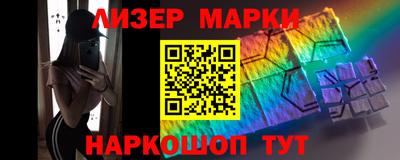 бошки Кандалакша