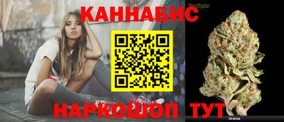 бошки Кандалакша