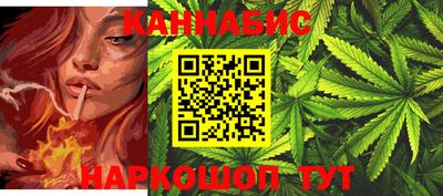 гашишное масло Канаш