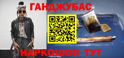 бошки Кандалакша